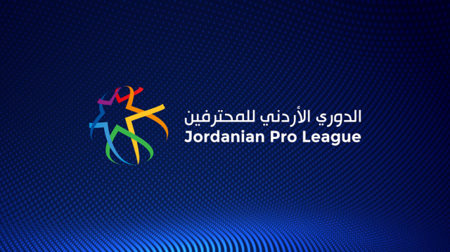 انطلاق الجولة الثانية من دوري المحترفين بمواجهات قوية