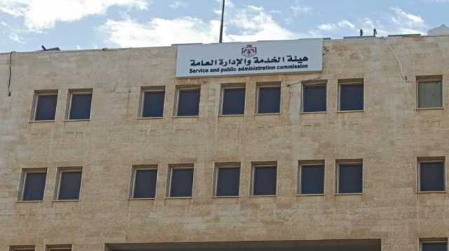 دعوة مرشحين لامتحان تنافسي إلكتروني الأسبوع المقبل