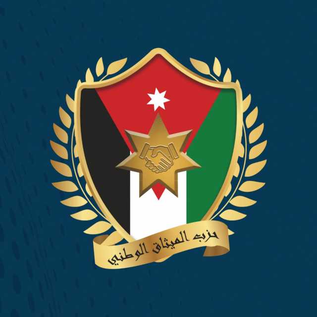 الميثاق الوطني يدعو لتعزيز التعليم التقني والمهني بإلغاء الامتحان الشامل