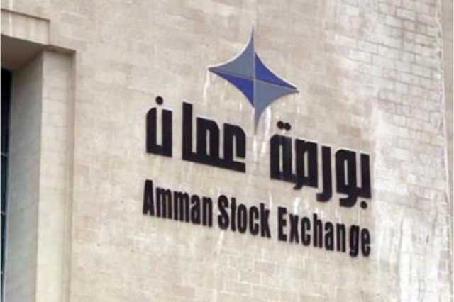 ارتفاع المؤشر العام لبورصة عمان بنسبة 0.98%