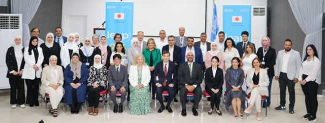 سفير اليابان يشارك في إطلاق برنامج التميز القيادي مع UNRWA وUNSSC”