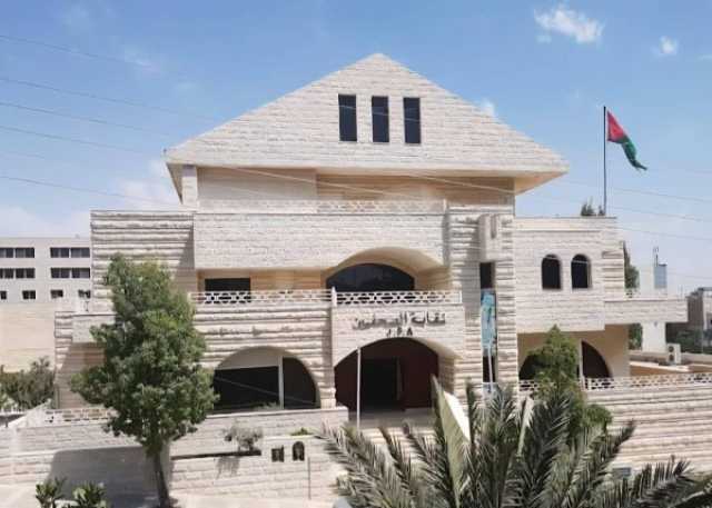 نقابة الصحفيين الأردنيين تدرس تأسيس شركة للإعلان لتعزيز دعم المهنة