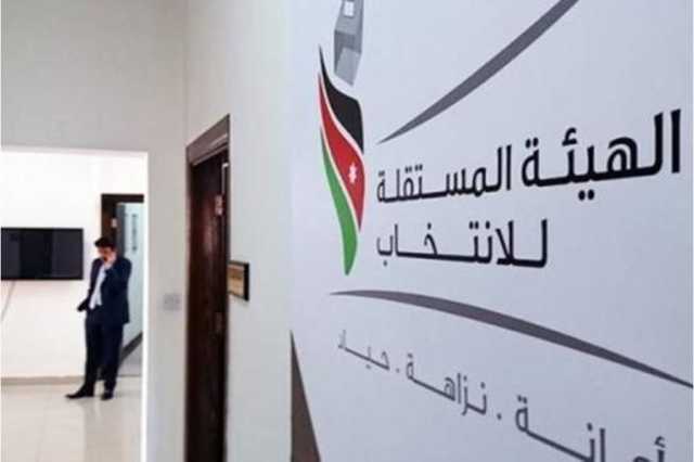 المعايطة يؤكد أهمية التعاون العربي في تطوير إدارة الانتخابات