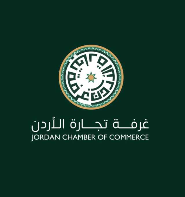 تجارة الأردن : تصريحات المحتل نتنياهو هرطقات وأوهاماً زائفة