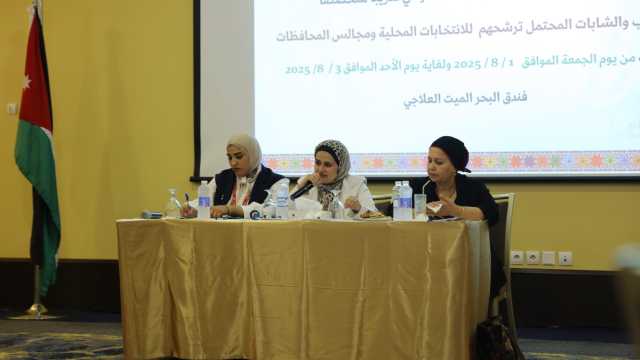 تضامن” تطلق تدريبات الشباب المحتمل ترشحهم لانتخابات الإدارة المحلية ومجالس المحافظات