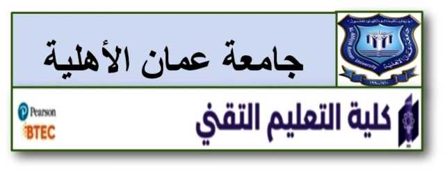 ذهبية عالمية لطالب عمان الاهلية الجعفري في الكراتيه بدورة الألعاب العالمية