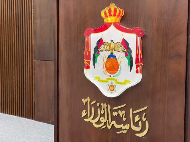 عاجل قرارات مجلس الوزراء