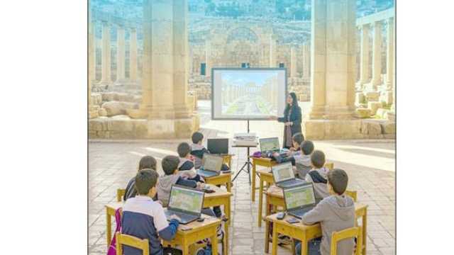 الانتهاء من تطوير مناهج المهارات الرقمية لجميع الصفوف الدراسية في الأردن