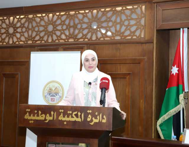 بني مصطفى ترعى حفل إشهار كتاب “الأردن والقضية الفلسطينية في عهد الملك عبدالله الثاني”