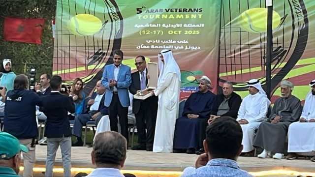 وزير الشباب يرعى ختام منافسات البطولة العربية الخامسة لرواد التنس