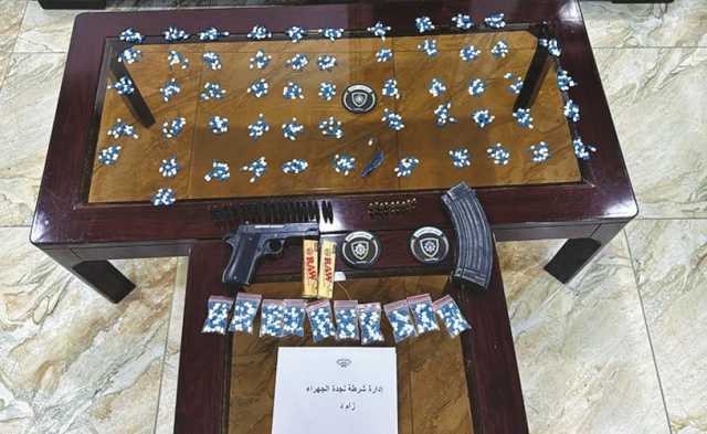 القبض على منتسب كويتي بحوزته مخدرات وسلاح ناري