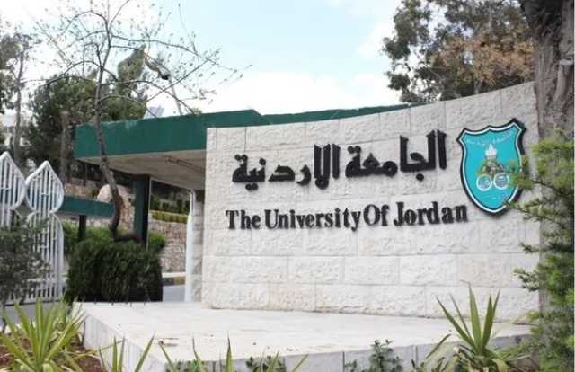 الطراونة يدعم قرارات الجامعة الأردنية بحق طلاب المشاجرة الجماعية