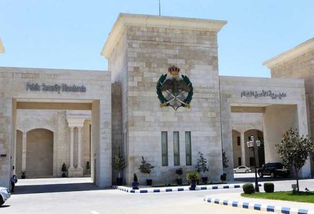 عاجل | الأمن العام يعلن عن فتح باب التجنيد الذكور والإناث .. تفاصيل