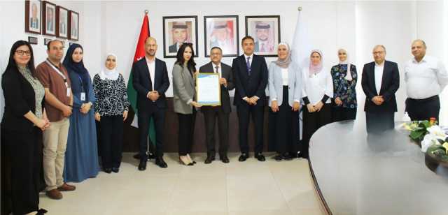 صندوق استثمار أموال الضمان الاجتماعي يحصل على شهادة الايزو لنظام إدارة أمن المعلومات