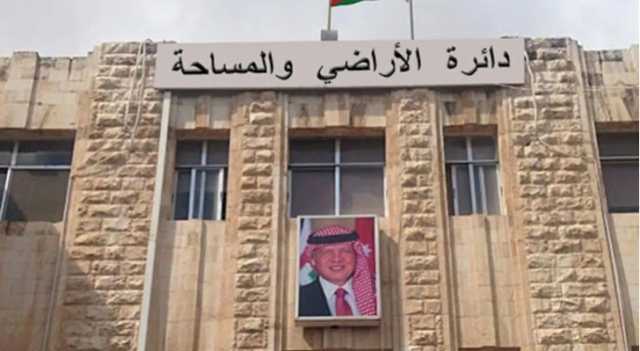 الأردن يقرر استملاك أراضٍ في غور الصافي لهذا السبب