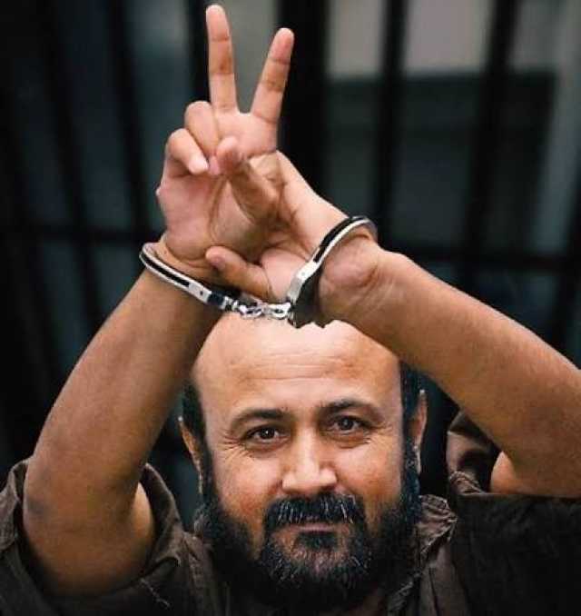 تفاصيل جديدة تكشف سبب عدم الإفراج عن مروان البرغوثي