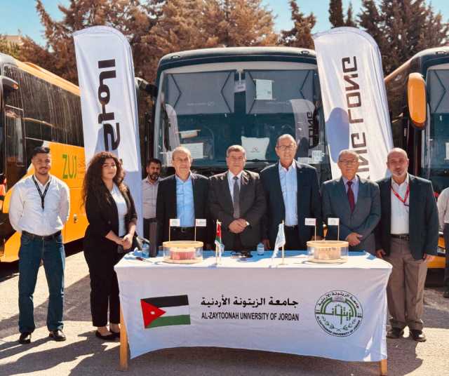 مجموعة المركزية تزوّد جامعة الزيتونة الأردنية بحافلات كينغ لونغ الحديثة