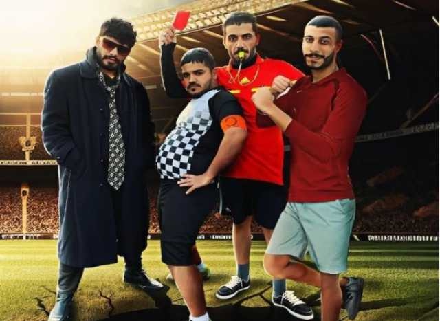 استياء واسع بعد منع “هبيدكو” من التصوير