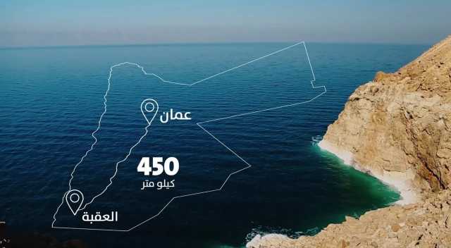 البنك الأوروبي يدرس تمويلاً لمشروع تحلية ونقل مياه العقبة – عمان