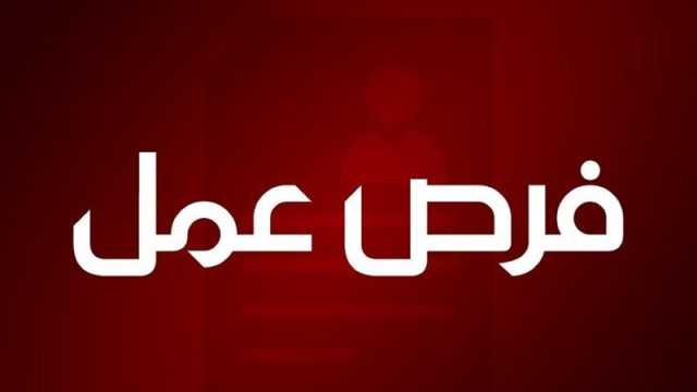 جامعة الإسراء تعلن عن وظيفة شاغرة .. تفاصيل