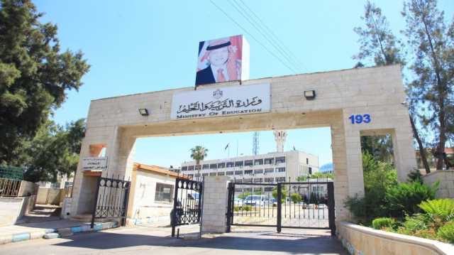 التربية تعلن الدليل الإرشادي للامتحان التكميلي للتوجيهي 2025