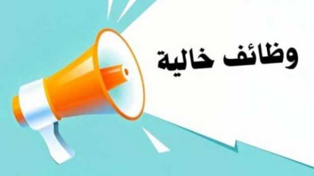 عاجل | شركة الكهرباء الوطنية تعلن عن وطائف شاغرة