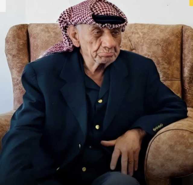 عن عمر يناهز المئة عام..الشلول يعقد قرانه للمرة الرابعة