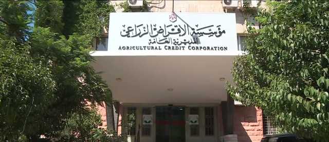 1.9 مليون دينار قروض زراعية في عجلون لدعم المزارعين