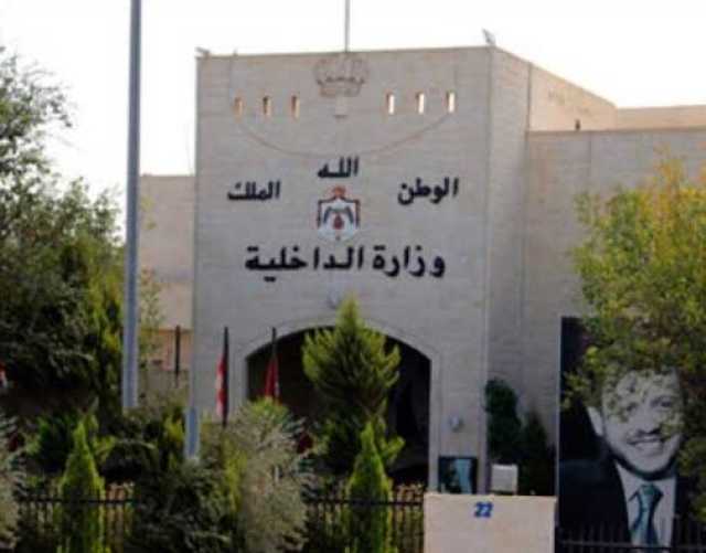 عاجل| الداخلية تضبط مخالفين اعتدوا على مسارات المشاة والدراجات الهوائية في عمان