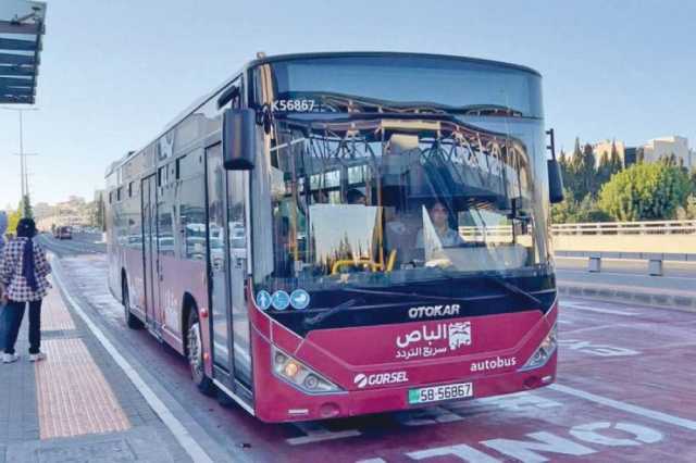 عمّان تُطلق الخط الثامن للباص السريع ضمن منظومة النقل الكهربائي المستدام