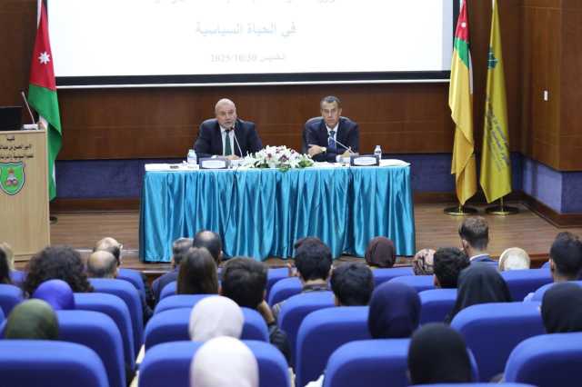 العودات يطلق من “الأردنية” مشروع حواريات لتعزيز مشاركة طلبة الجامعات في الحياة السياسية