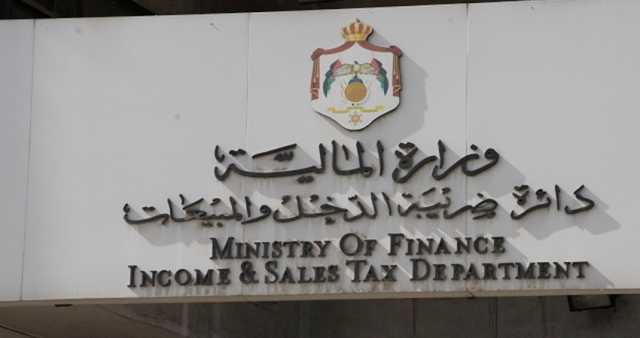 ضريبة الدخل: صرف رديات 2024 بعد استكمال إجراءات التدقيق والتخصيص المالي