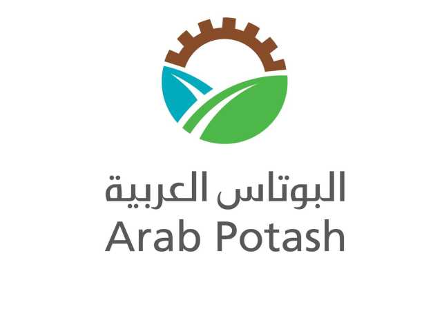 البوتاس العربية تنضم إلى برنامج القائمة الذهبية الوطنية للجمارك