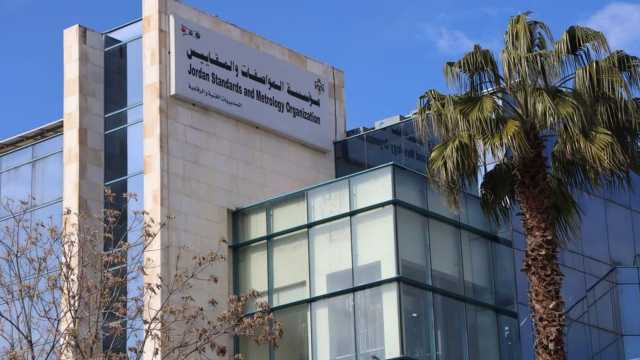 برنامج ‘قرار’ يُحوّل الرقابة على المستوردات في الأردن إلى إلكترونية بالكامل