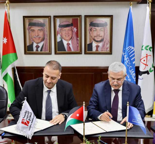 مذكرة تعاون بين “نافس” ومؤسسة التدريب المهني