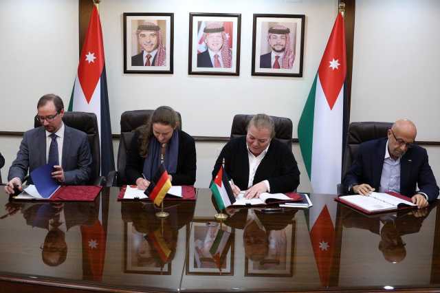 الأردن يوقع اتفاقية تمويل ألمانية