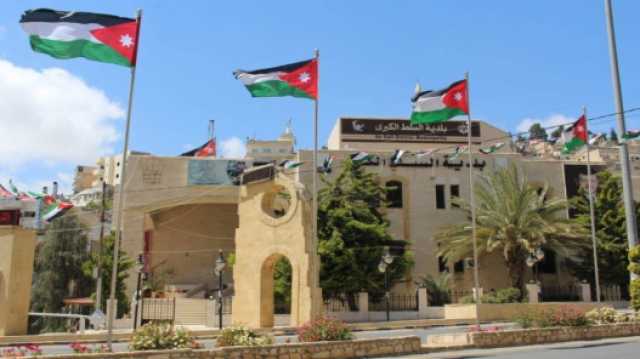 بلدية السلط تطور نظاما لإصدار الوثائق