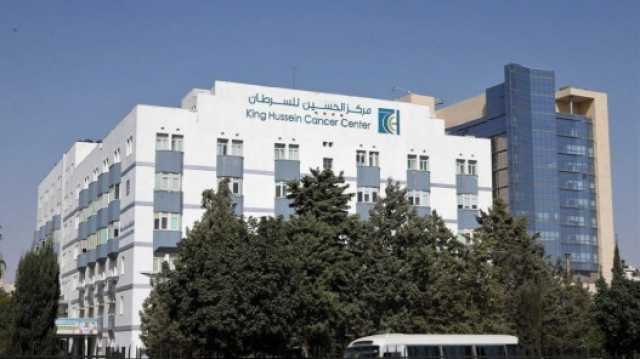 الحسين للسرطان يعقد مؤتمره الثالث للأبحاث