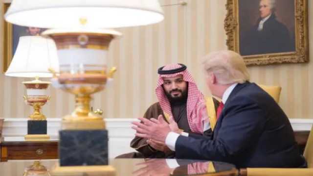 ترامب وبن سلمان يلتقيان في 18 تشرين الثاني