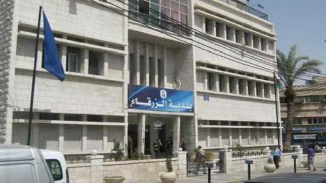 إغلاق محال غير مرخصة بالزرقاء… تفاصيل