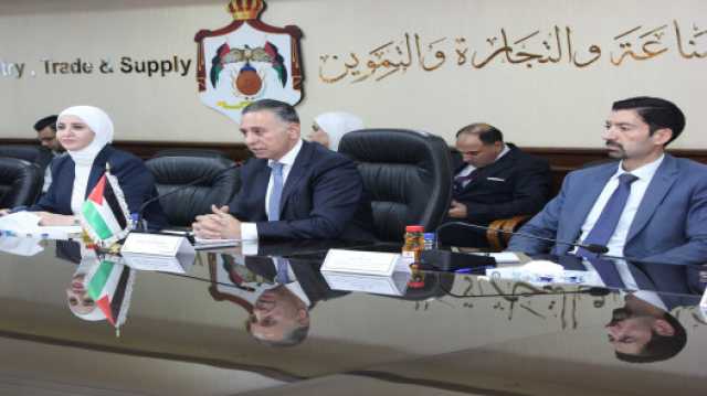 وزير الصناعة: حريصون على العمل مع تركيا لتسهيل دخول المنتجات الأردنية إليها