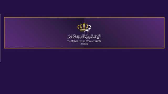 انطلاق عروض “أيام الفيلم الكوري” بدورته الــ19 الثلاثاء المقبل