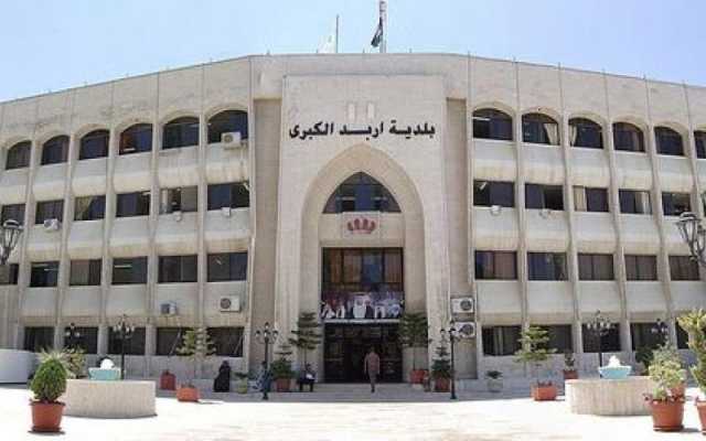 إربد: إنذار 2032 منشأة خلال أيلول