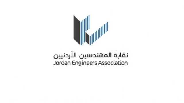 نقابة المهندسين توقع مذكرة تفاهم مع الجامعة الأردنية