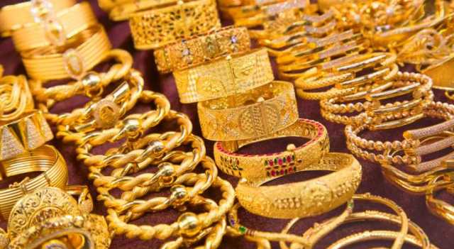 كم بلغت أسعار الذهب اليوم؟