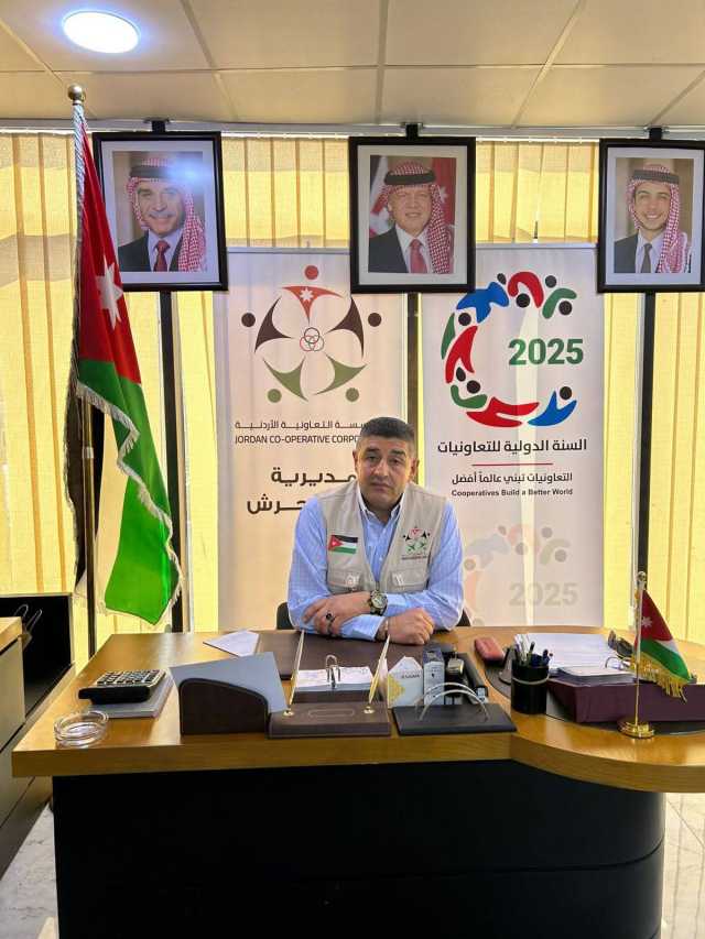 جرش: الحركة التعاونية نقلة نوعية لتعزيز الدور التنموي