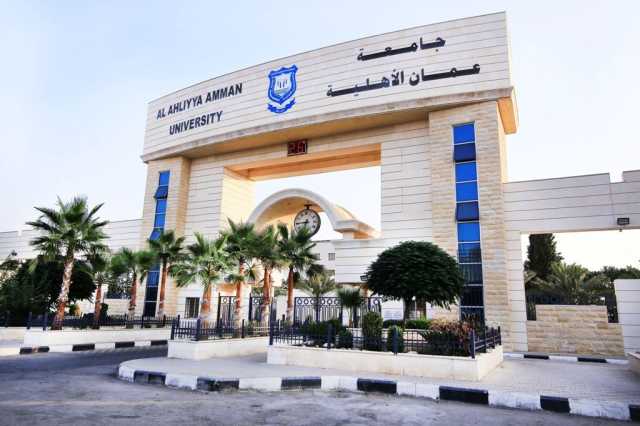 عمان الاهلية الأولى محلياً على الجامعات الخاصة والثالثة على الجامعات الأردنية بتصنيف كيو. اس 2026