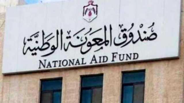 “المعونة الوطنية” تحتفل بتخريج مشاركات في دورة المنسوجات