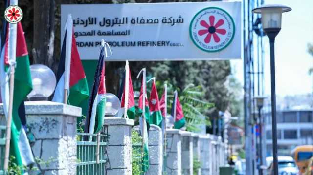 جوبترول” تحذر من روابط مزيفة لجوائز وقسائم وقود