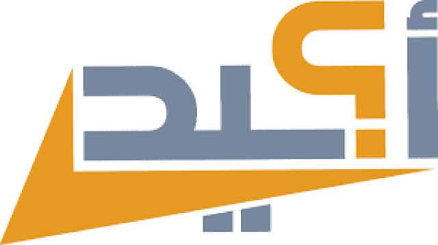 مرصد “أكيد”: 93 إشاعة تنتشر في الأردن خلال أكتوبر وتتصدرها الاقتصادية والأمنية